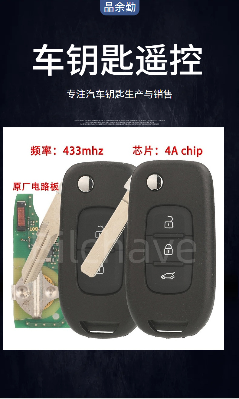 Suitable for 2/3 button Renault car folding remote key with original factory circuit board, frequency 433mhz, 4A chip