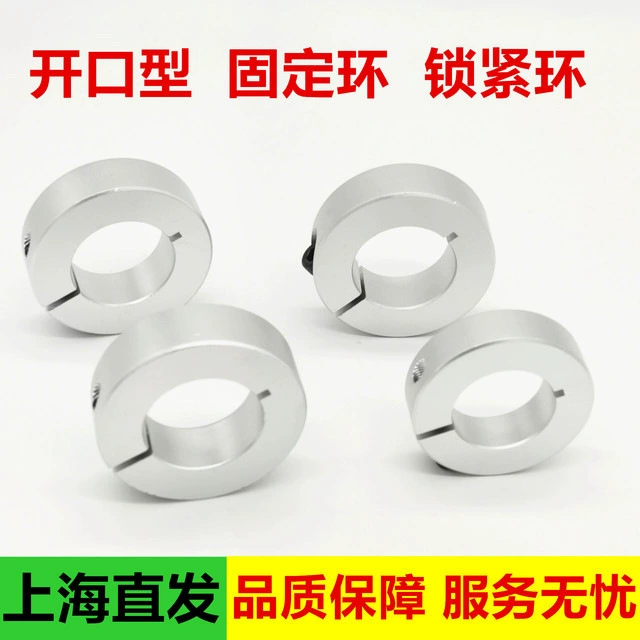 Оптическая ось фиксирующее кольцо раздельного типа фиксирующее кольцо Подшипник Стопорное Кольцо зажимное устройство вала Ограничительное кольцо SCS с винтом Тип ВЦАВ