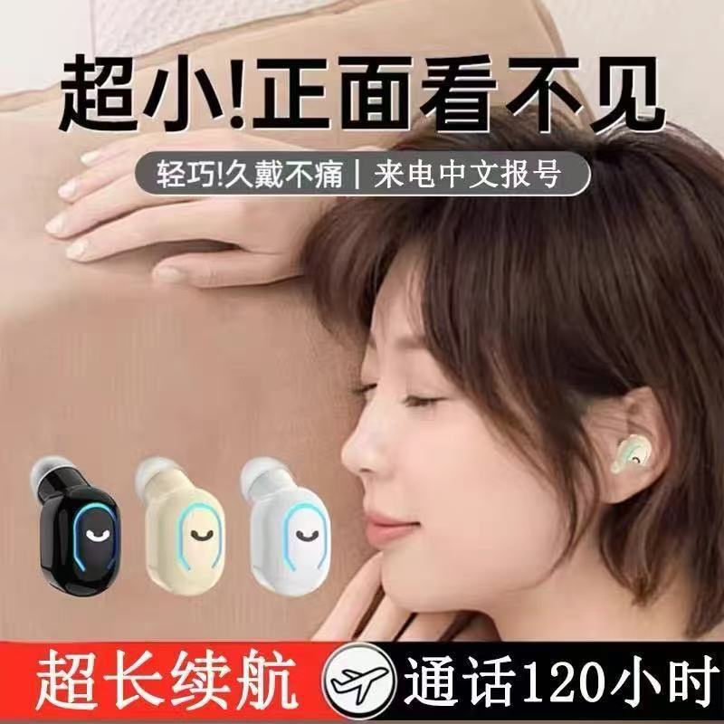 [通話時間 120 時間] 完全ワイヤレス Bluetooth ヘッドセット ミニ超長時間スタンバイ ユニバーサルタイプ あらゆる携帯電話に適しています|undefined