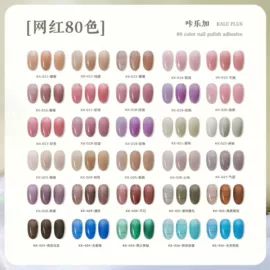 甲油胶;其他美甲产品;美甲饰品