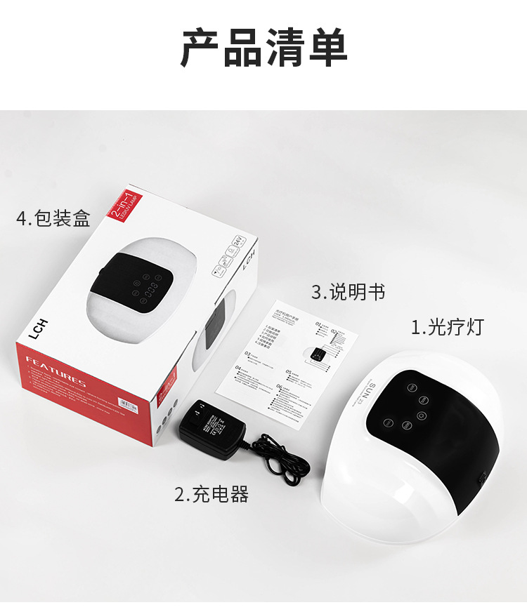 Nail Phototherapy Machine Sun 4th Generation Red Light Quick-Drying Non-Discoloring Phototherapy Lamp Nail Salon Professional Nail Curing Lamp Wholesale