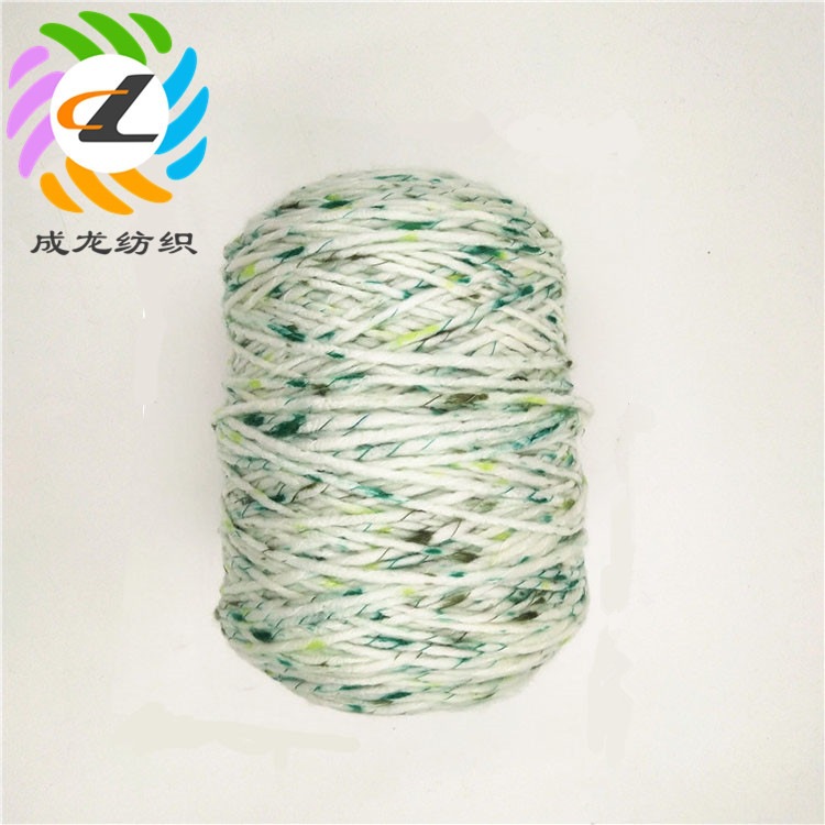 厂家供应4.3支喷毛纱针织纱线 毛衣帽子围巾线毯专用纱花式纱