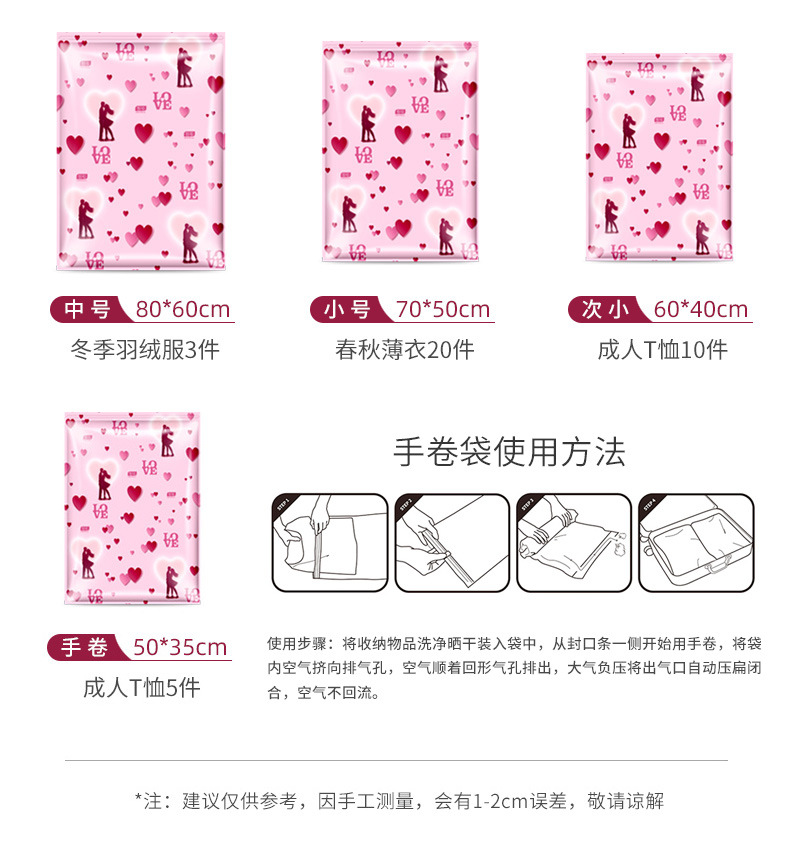 浪漫粉详情_03.jpg?x-oss-process=image/format,png