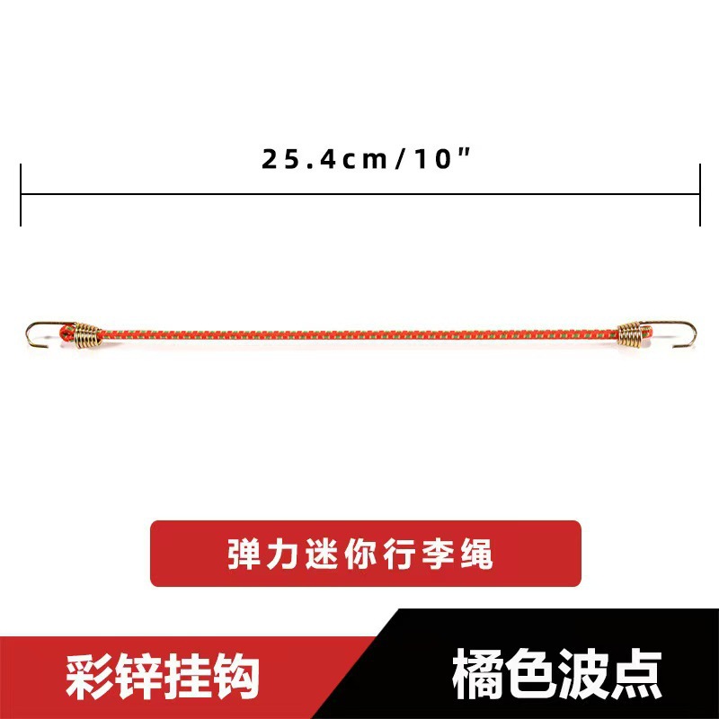 クロスボーダー人気高弾性円形ゴム弾性ロープオートバイ自転車結束バンドテント弾性ロープセット