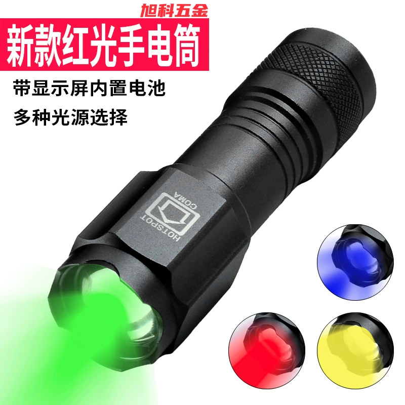 Красный фонарик портативный маленький фонарик цифровой фокусировки алюминиевого сплава с несколькими источниками света светодиодный прожектор зеленый синий свет