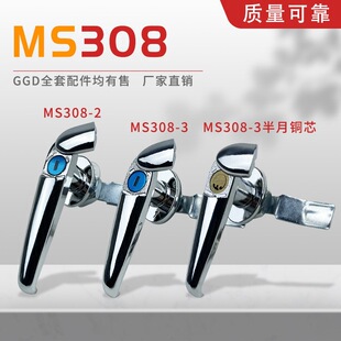 MS308-2������iMS308-3���⎧�w����ˮ���P䓰����i�C��C���T�i