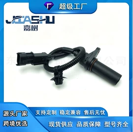 汽车传感器