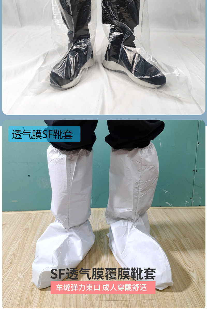 塑料中筒靴套_16.jpg