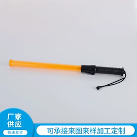 交通指挥设备;交通警示灯;交通指挥棒