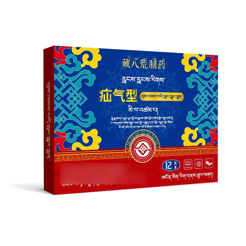 Zangbahuang Pharmaceutical Shangqi 肚臍パッチ、凸型へそパッチ、へその緒保護腹帯、疝気パッチ、子供用圧縮パッチ|undefined
