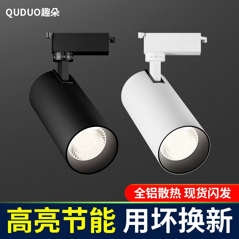 Оптовые прожекторы для фоновых стен в магазинах одежды, трековые светильники в стиле ваби-саби, трековые светильники COB, светодиодные трековые светильники с удлиненными световыми трубками, сверхъяркие.