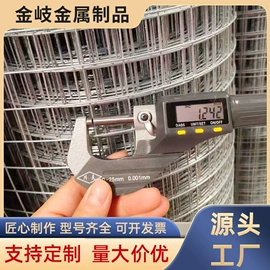 防护栏;铁丝网;土工格栅