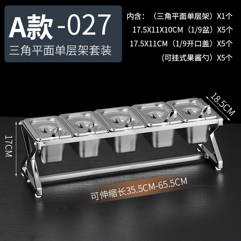 1/9 de acero inoxidable que sirve olla rack traje leche té material mermelada telescópica rack sirviendo caja compartimiento comercial condimento caja