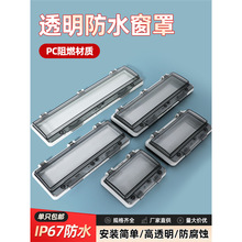 ͸ˮֿ_o֔·wIP67ƺБҕ