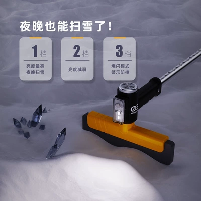 Winter Snow Shovel, Car cleaning tools