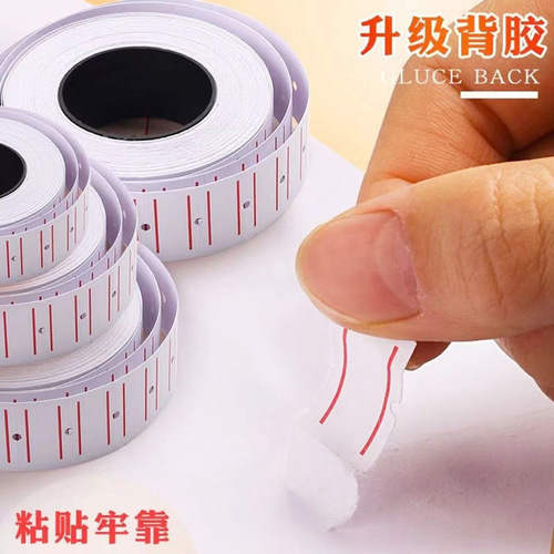 Product price paper coding paper price tag price tag single row self-adhesive supermarket price paper wholesale