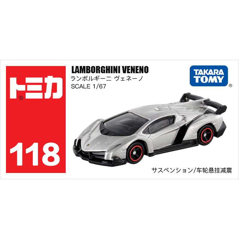 Coche de juguete de aleación TOMY Tomica, modelo Lamborghini, coche de juguete de simulación, coche pequeño Mercedes-Benz, venta al por mayor