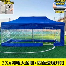 厂家批发帐篷围布加厚透明挡风挡雨围布摆摊宵夜帐篷围布雨棚围布