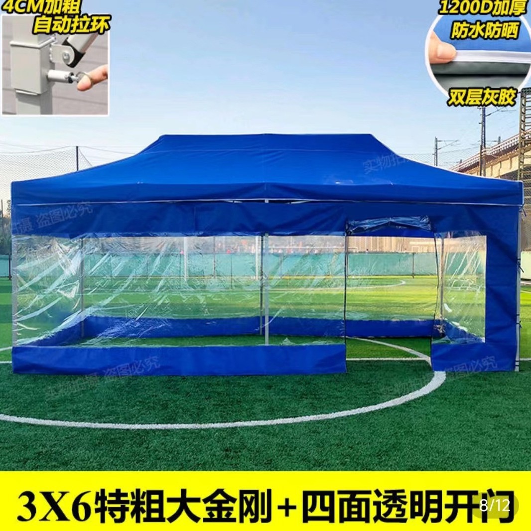 厂家批发帐篷围布加厚透明挡风挡雨围布摆摊宵夜帐篷围布雨棚围布