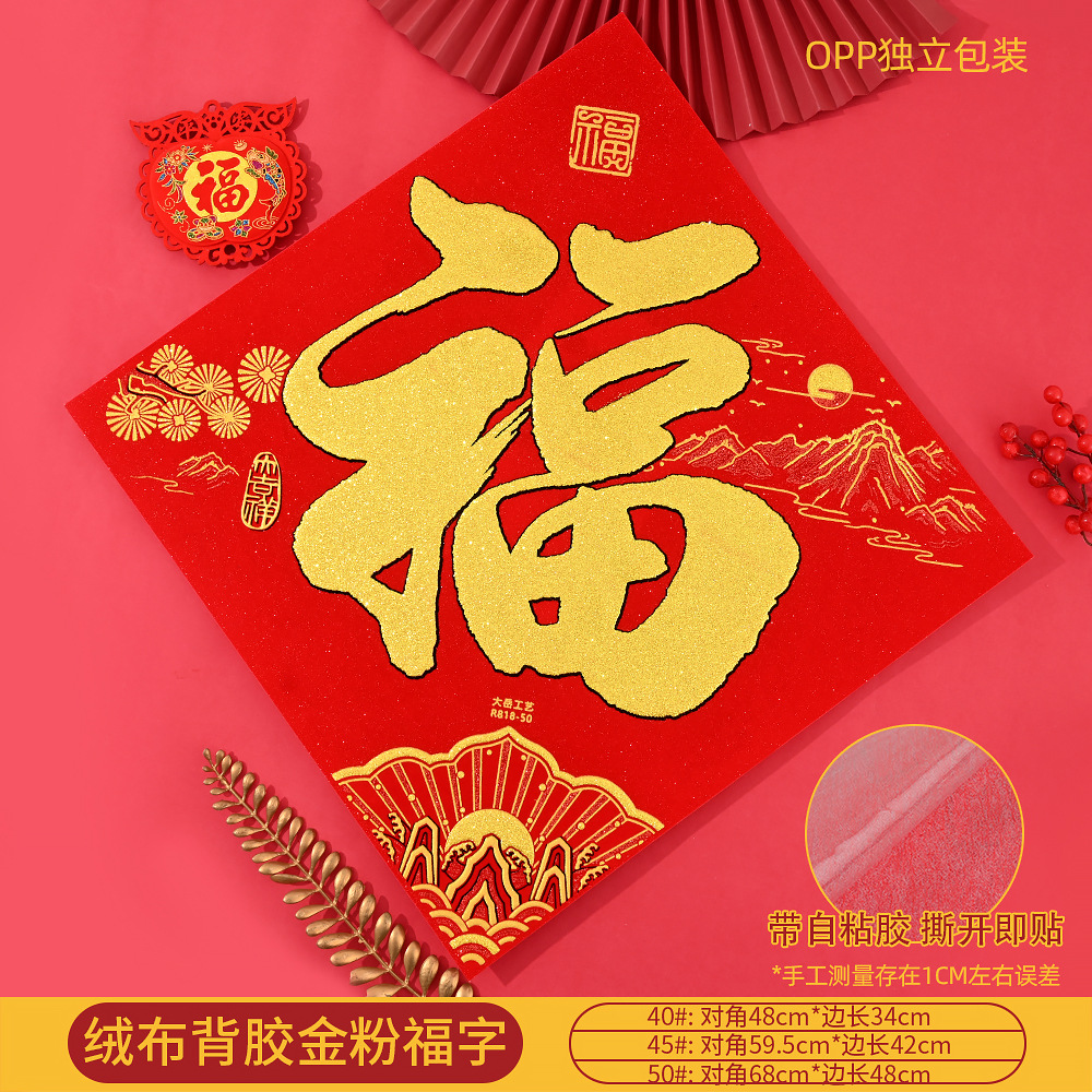 (大岳)818金山银山