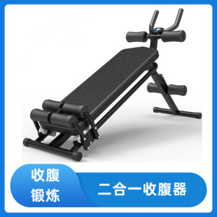 New Household Multifunctional Abdominal Machine Indoor Supine Board Sit-Up Machine Lazy Foldable Sports Waist Beauty Machine