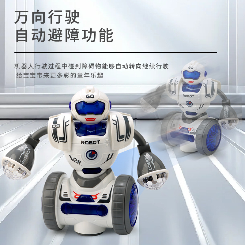 Comercio exterior transfronterizo robot de baile eléctrico universal música colorida iluminación robot oscilante juguetes de puzzle para niños
