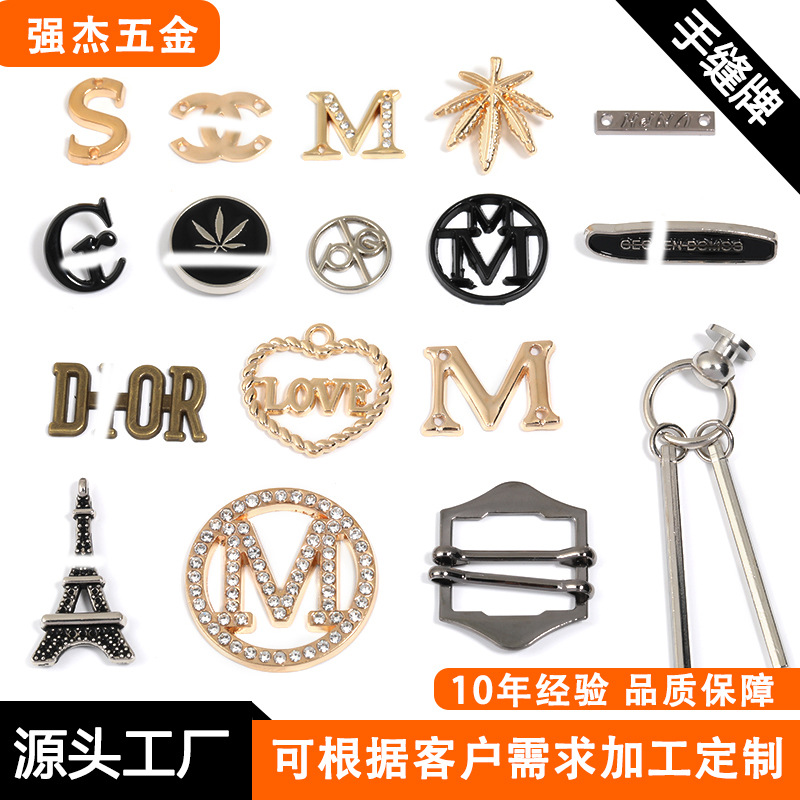 批发服饰箱包帽子五金配饰装饰扣压铸合金点钻电镀金属标牌铭牌
