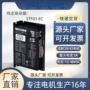 上海10-2xu4xu-h驱动器