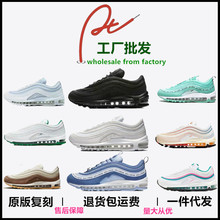 莆田鞋批发外贸Air MAX97子弹头男女复古全掌气垫情侣运动跑步鞋