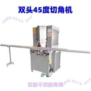 �X�Ͻ�ľ���l��ֱ����45���p�^䏿��Д�ɲ��Д��н��ۏ��C�нǙC