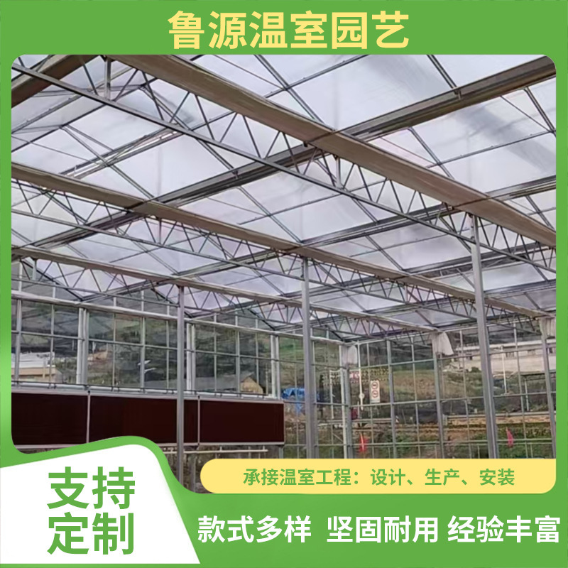 Wenluo glass greenhouse construction, agricultural sightseeing planting greenhouse, seedling cultivation and harvesting sun panel glass greenhouse