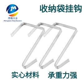 衣钩/挂钩;服饰箱包五金;登山扣、钩