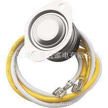 跨境直供 现货直发 SL5708L L75-40F 冰箱除霜温控器冰箱零配件