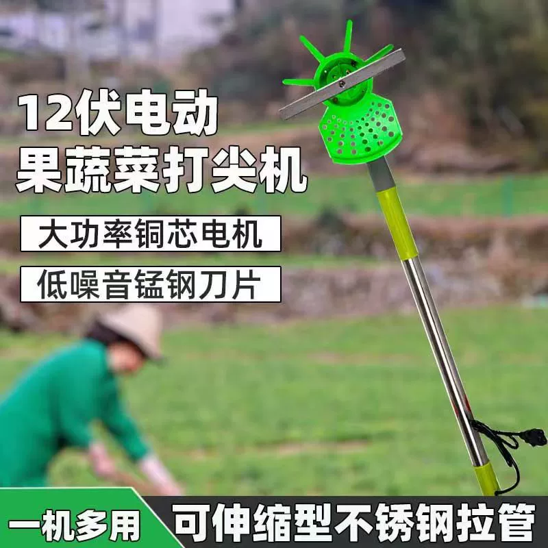 Новый 12V электрический наконечник небольшой артефакт