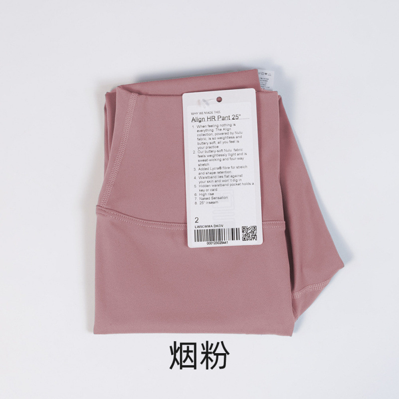 lulu同款瑜伽裤女外穿显瘦紧身裤高腰提臀跑步运动健身九分裤子|undefined