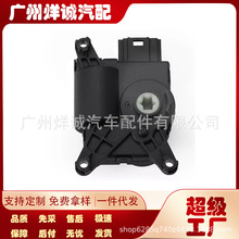 风门执行器604-822 5Q0907511A