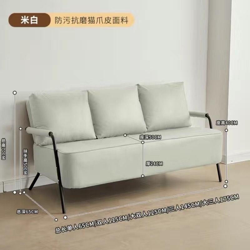 Sofá, sala de estar, simple nórdico, simple, moderno, rojo de Internet, habitación de alquiler, dormitorio, apartamento doble, apartamento pequeño, arte de cuero, individual