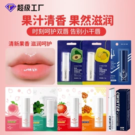 贴片面膜;面霜;液态精华