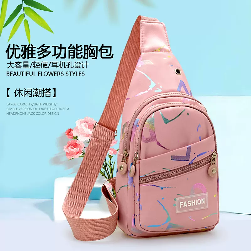 女士胸包百搭新款潮流牛津布单肩斜挎包时尚旅游胸前小背包斜挎包