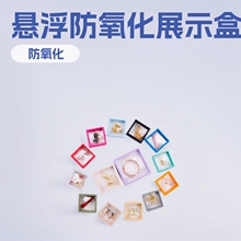 厂家直销戒指首饰盒pe透明首饰品材质珠宝悬浮展示盒手镯防氧化