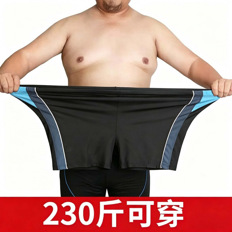 Wholesale Plus-Size Men's Swim Trunks, Oversized Square-Leg Swimming Shorts, Fashionable Color-Blocking, Loose-Fitting, Quick-Dry, Hot Spring Swimwear for Big Guys