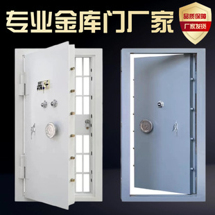 钢制金库门银行珠宝店典当行安全防盗门仓库工厂门企业库房门定制-阿里巴巴