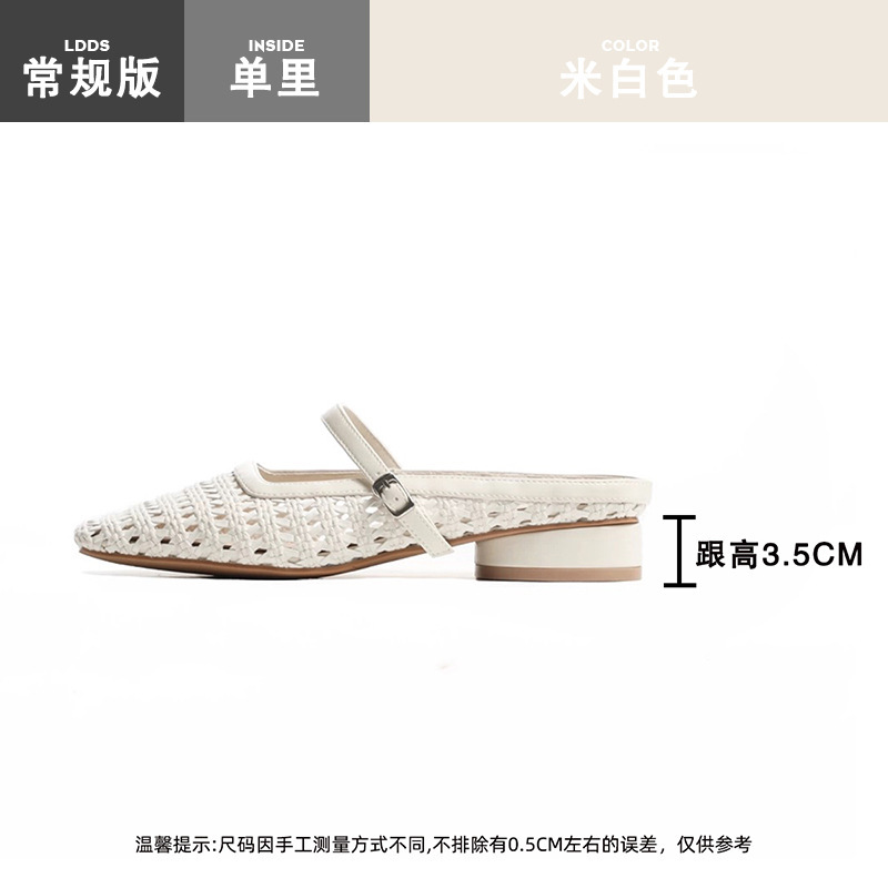 羊皮版!3cm内增高包头半拖女夏粗跟编织镂空玛丽珍凉拖鞋女外穿鞋|undefined