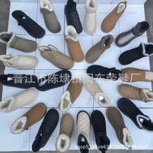 女鞋尾货地摊女鞋批发实体真皮女鞋冬季加绒保暖雪地靴女库存处理