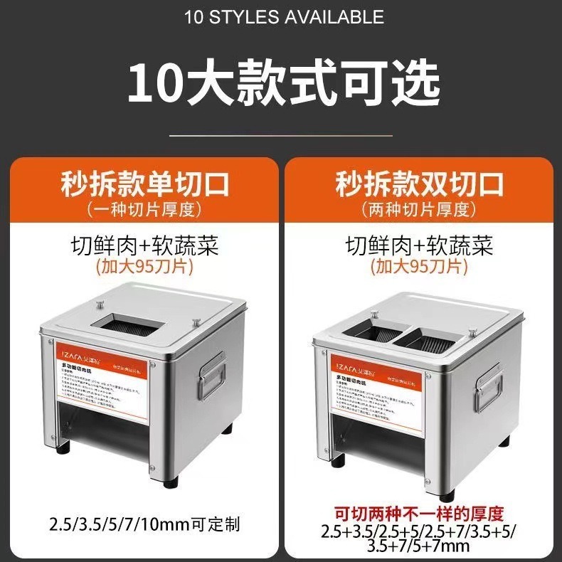 Cortadora de carne comercial azul picadora de carne eléctrica rebanadora de carne cortada en trozos de espuma de carne de acero inoxidable máquina de procesamiento de carne