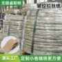 防潮皱纹定制防锈拉丝纸