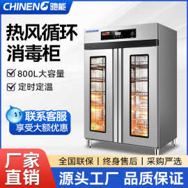 驰能消毒柜商用酒店高温热风消毒烘干机学校幼儿园推车式消毒碗柜