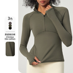 跨境修身瑜伽服女秋冬高领半拉链长袖显瘦外穿上衣立领健身运动服