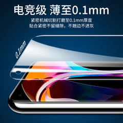 適用小米11ultra鋼化膜11/10pro/9se水凝全屏cc9手機6x/5x保護膜8