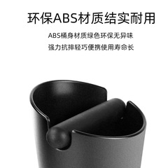 Coffee powder residue box Coffee residue waste bucket Bar Coffee set Italian semi-automatic coffee machine matching slag knocking bucket